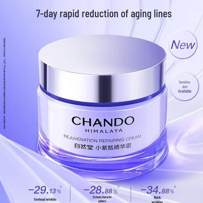 CHANDO Origin Repair Little Purple Bottle Essence Cream