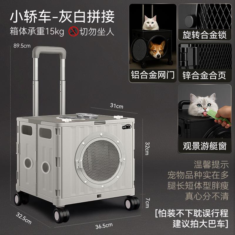 

Large Capacity Foldable Pet Carrier Portable Cat Dog Travel Suitcase Breathable Pet Transport Multi-Purpose Cats Stroller Bag