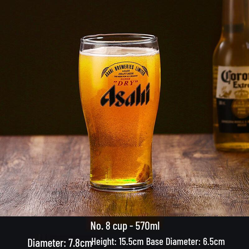 ZISIZ Pivní hrnek ve stylu Asahi