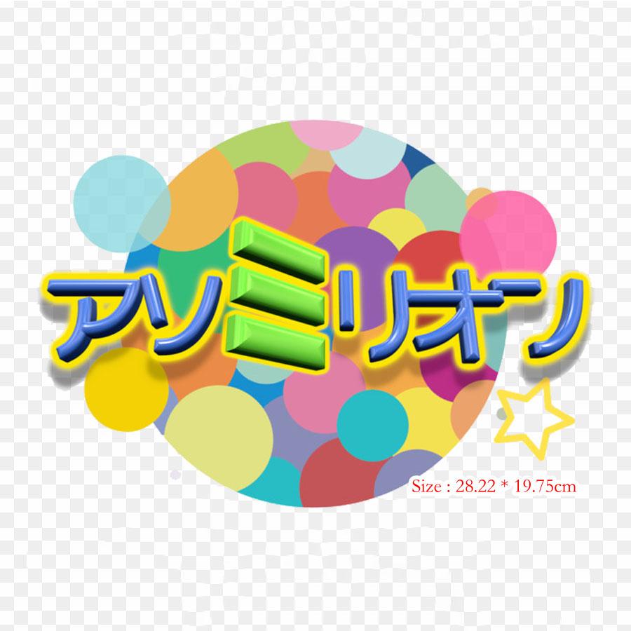 Graphic Design Technology Iron On Heat Transfer Printing Vinyl Patches Sticker for Clothes DIY Appliques Washable Patches