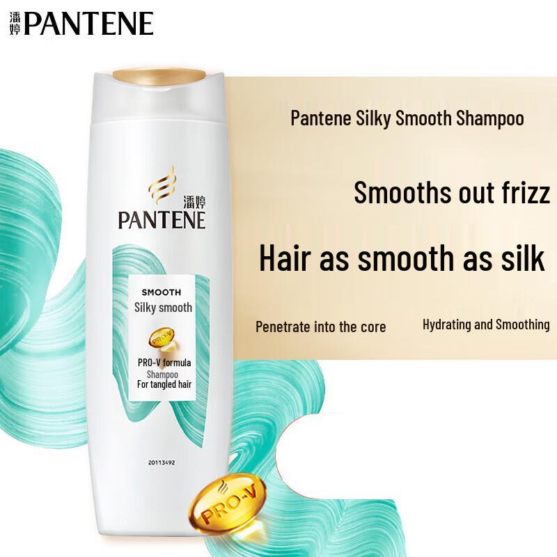Pantene Silky Smooth Frizz Control Shampoo