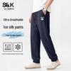 Baleno Men's Ice Silk Jogger Pants