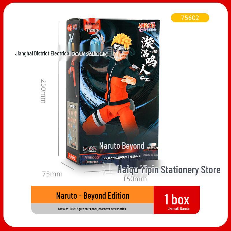 Игрушка-конструктор фигурка Наруто Узумаки и Боруто для мальчиков