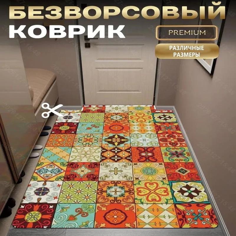 Nordic Wabi-Sabi Style Diatom Mud Bathroom and Entrance Floor Mat 30x40cm Diatom Mud