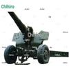 Inflatable 152 Howitzer Decoy