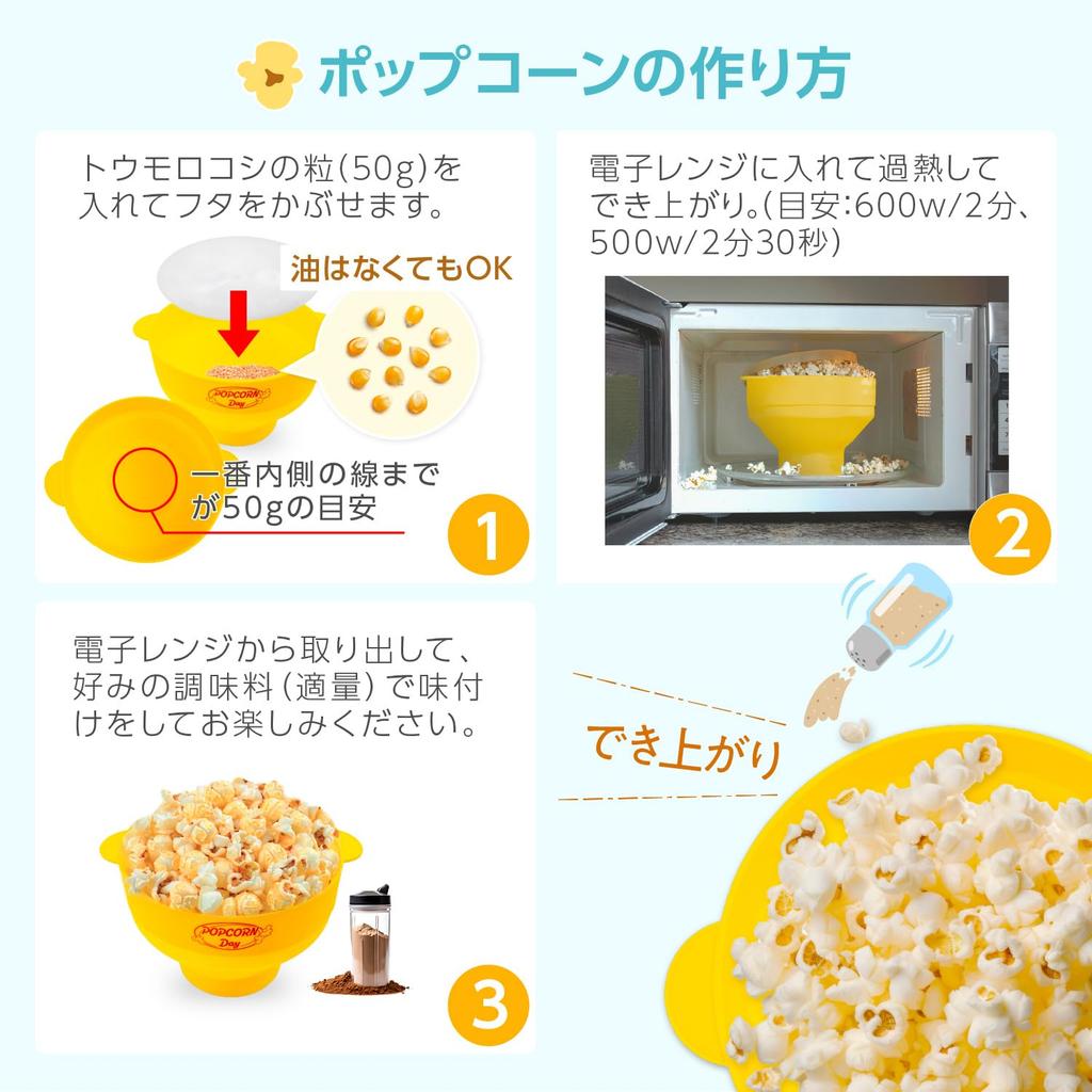 Green House Silicone Popcorn Easy Microwave Home Foldable Yellow Maker, Cooking, Use, Storage, Washable, (GH-POPSA-YL)
