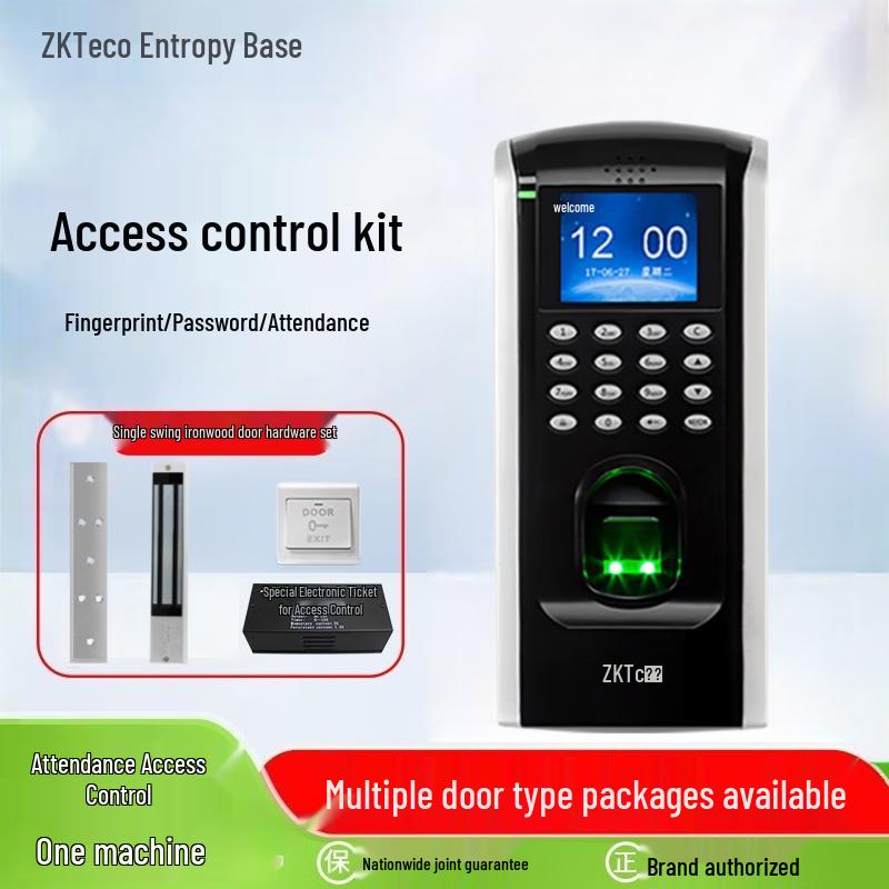 ZKTECO F7PLUS Fingerprint Access Control System CN Plug (adapter Included)