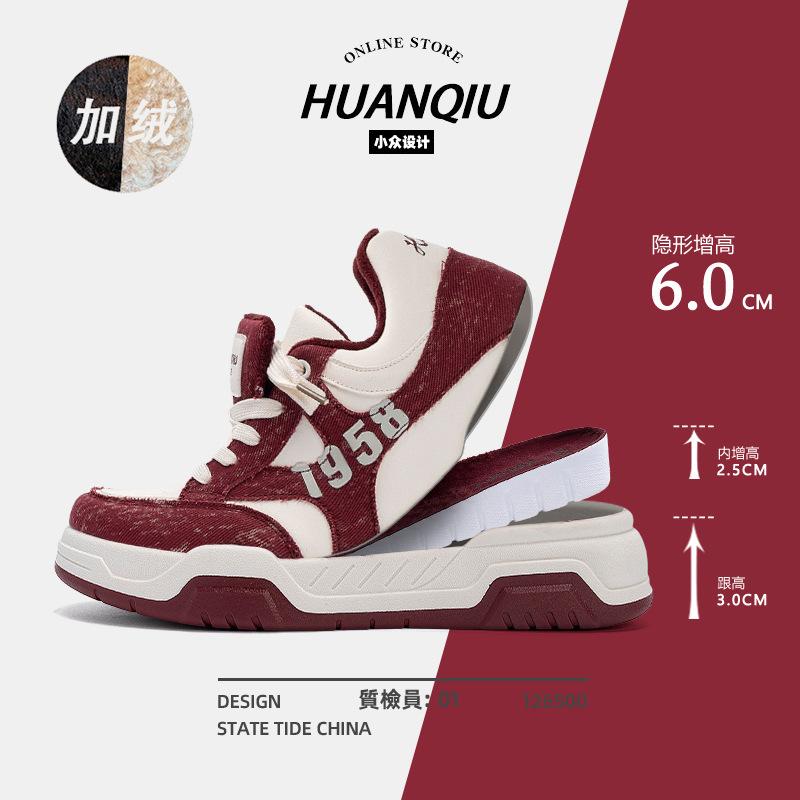 

Thick baseplate shoes men s autumn height increase 2 new casual breathable men s shoes versatile lightweight shoes men s 44