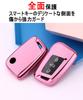 yoshinari VW Volkswagen Volkswagen Key Case Alteon Beetle Golf Polo Polo Passat Tiguan Key Cover (Single, Pink)