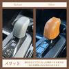 [smasol] Prius 60 Series PRIUS 60 Shift Knob Cover Genuine Leather Shift Lever Boots