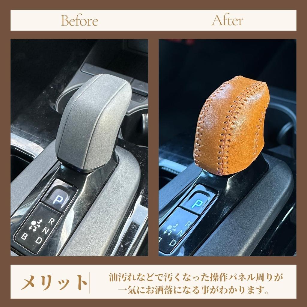 [smasol] Prius 60 Series PRIUS 60 Shift Knob Cover Genuine Leather Shift Lever Boots