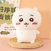 Usage Little Eight Doll Cute Giika Wah Plush Toy Grab Machine Doll Machine Throw Pillow