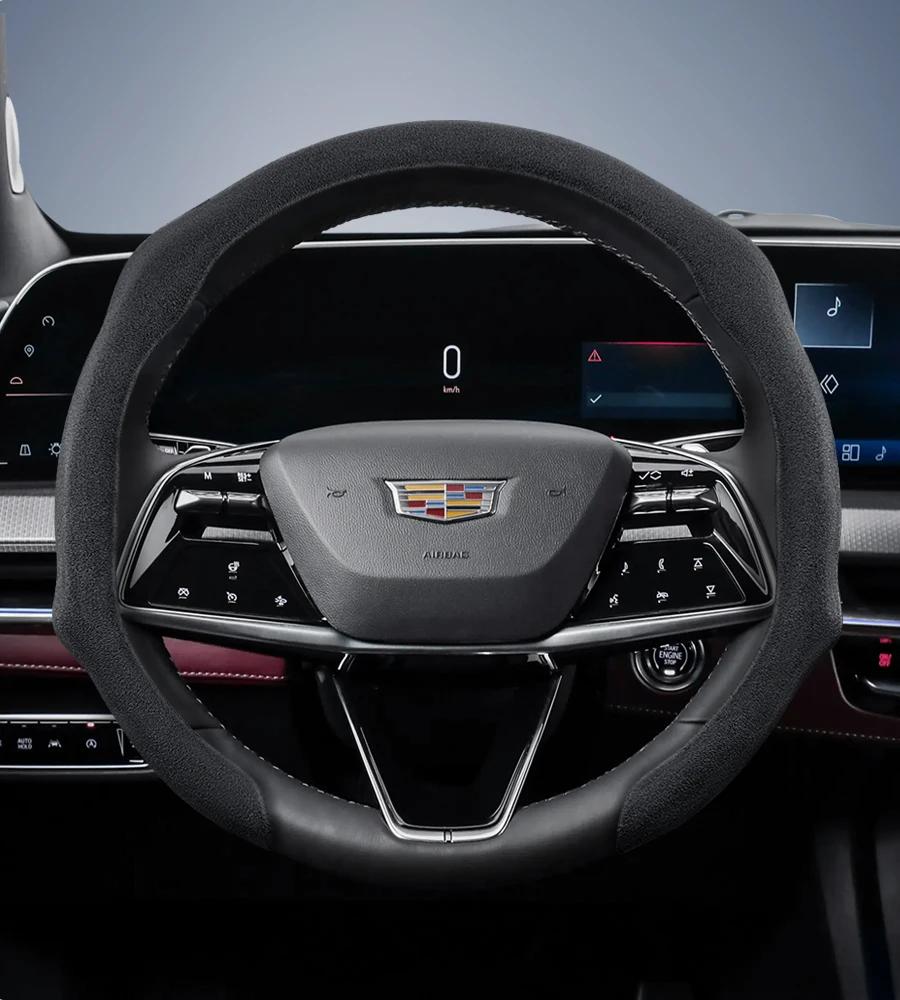 Suitable for Cadillac Premium Suede Snap-On Steering Wheel Cover Anti-Slip Durable Car Accessories  Carbon Interior