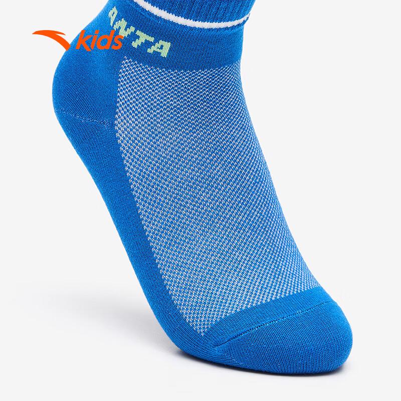 Anta Kids Combed Cotton Mid-Calf Socks 3-Pair Pack