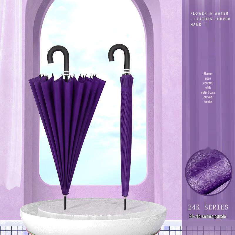 Zhengyida Water-Blooming Long Handle Umbrella