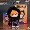 Eaki Haikyuu Plush Blind Box Keychain Cosplay Series Hinata Shoyo Kageyama Tobio Anime Collectible Gift For Anime Fans In Stock
