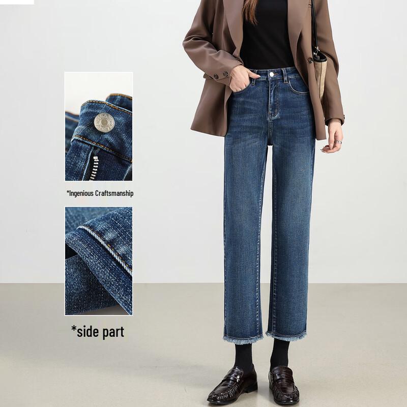 Handu Yishe Women's Retro High-Waist Raw-Edge Cropped Denim Jeans