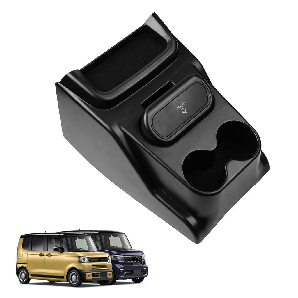 Auto Spec Honda JF5 JF6 JOY Custom Console Center Console Drink Trash N BOX Custom Console Car Storage Small Item Car Interior Custom Accessories