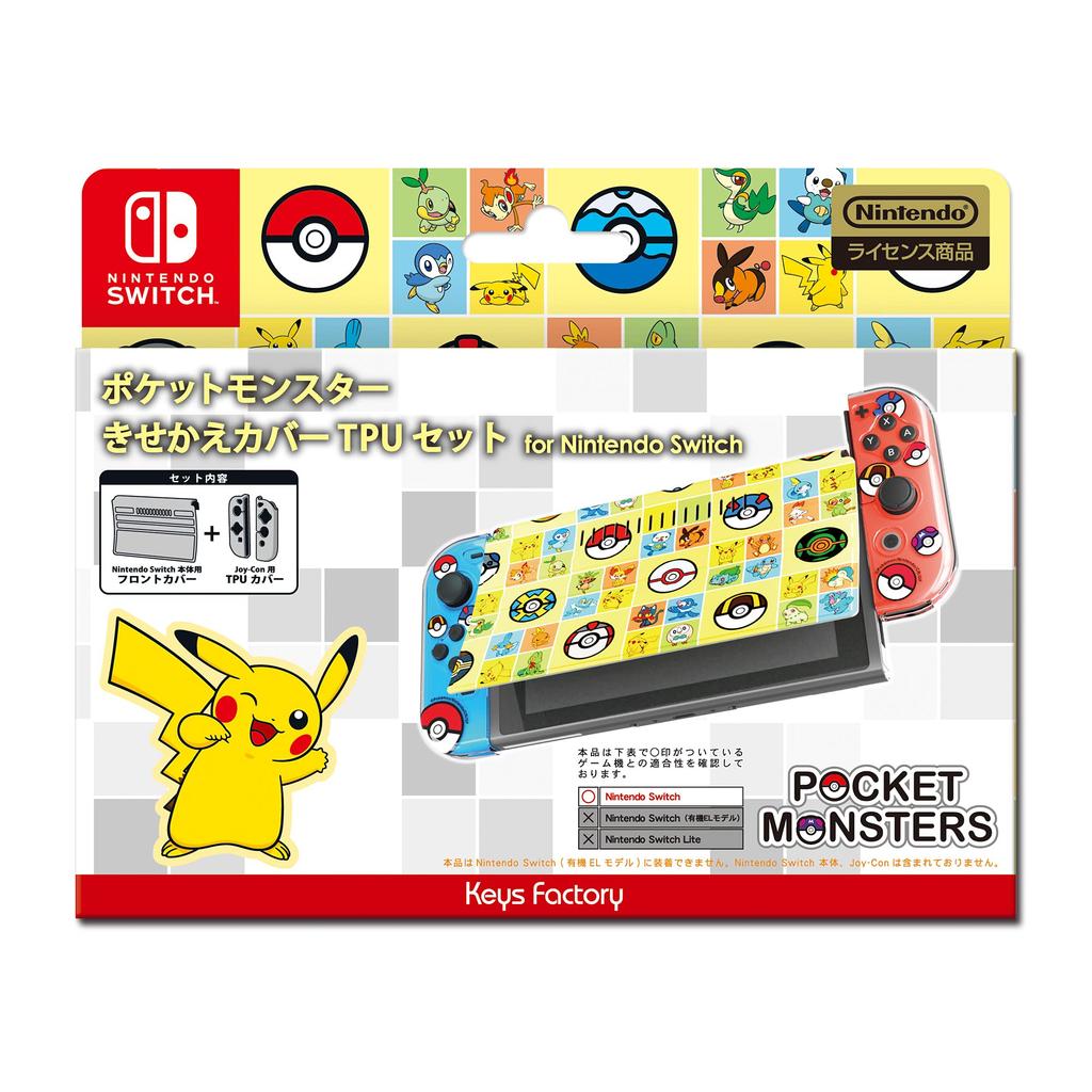 Pokémon TPU Case Set for Nintendo Switch Type-A