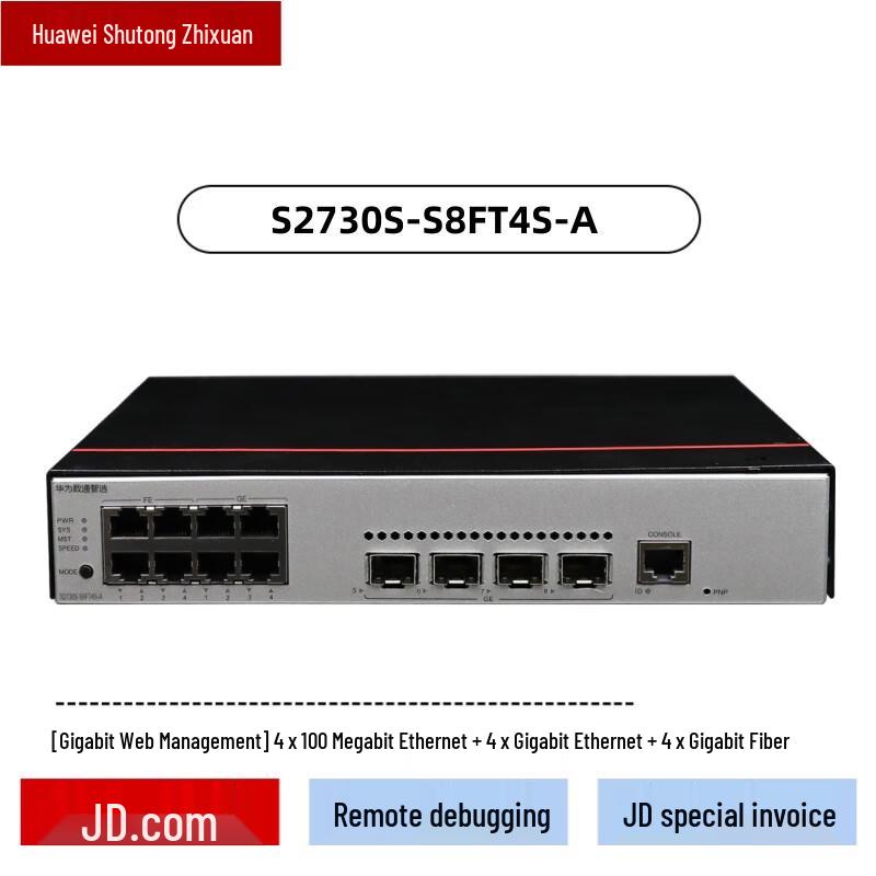 

Huawei S2730S-S Series Enterprise Web-Managed Switches