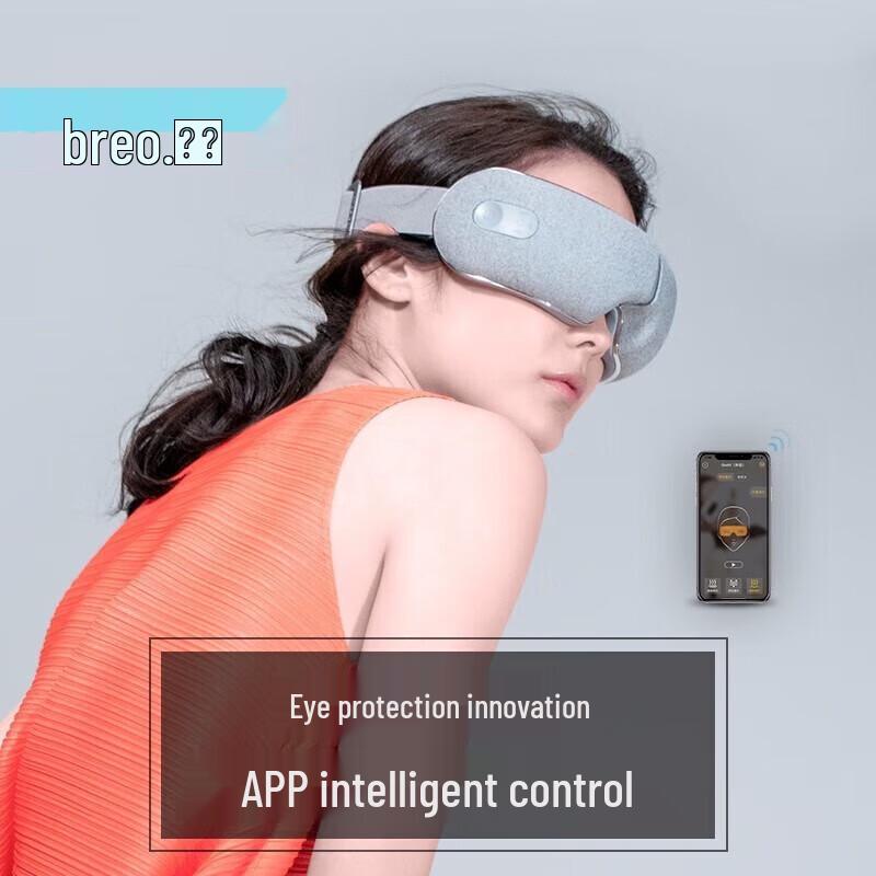 breo iSeeM Eye Massager with Hot & Cold Compress