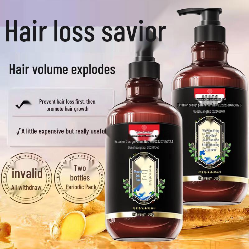 Tong Ren Tang Hair Care Shampoos