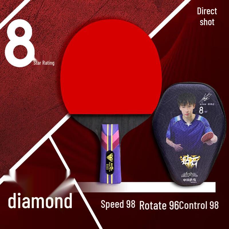 Double Fish Diamond Series 8-Star Professional Table Tennis Racket