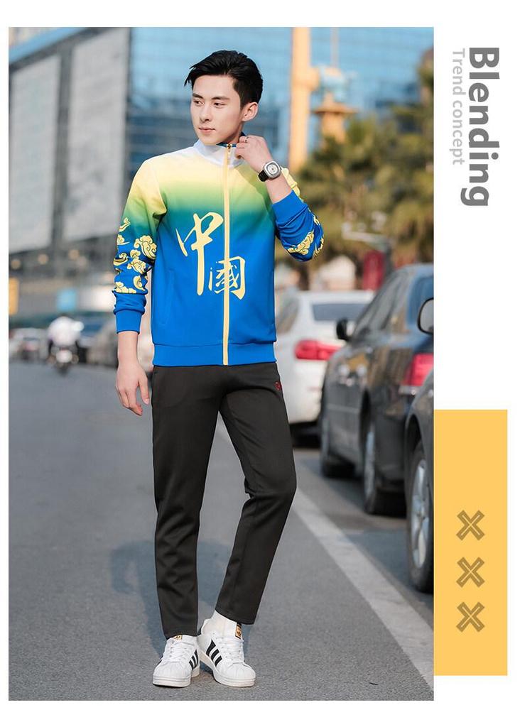 Unisex Chinese Martial Arts Training Suit - Spring/Autumn Competition Set