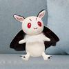 Butterfly Plush Stuffed Animal Pupouche Scary Costume Stocking Stuffer Holiday Gift