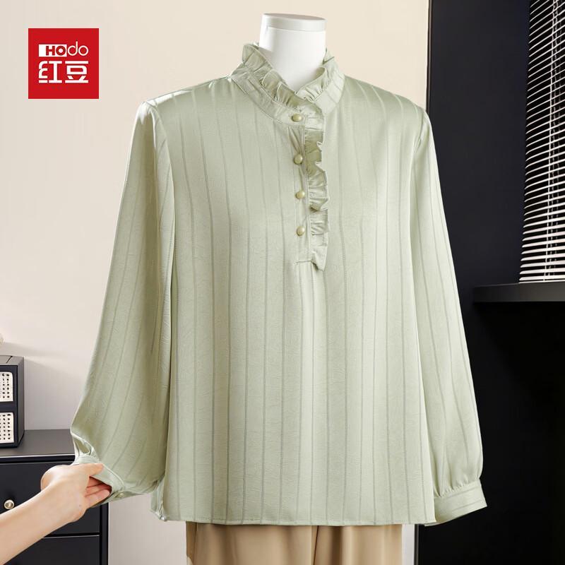 Hodo Women s Spring Stand-Up Collar Shirt XL