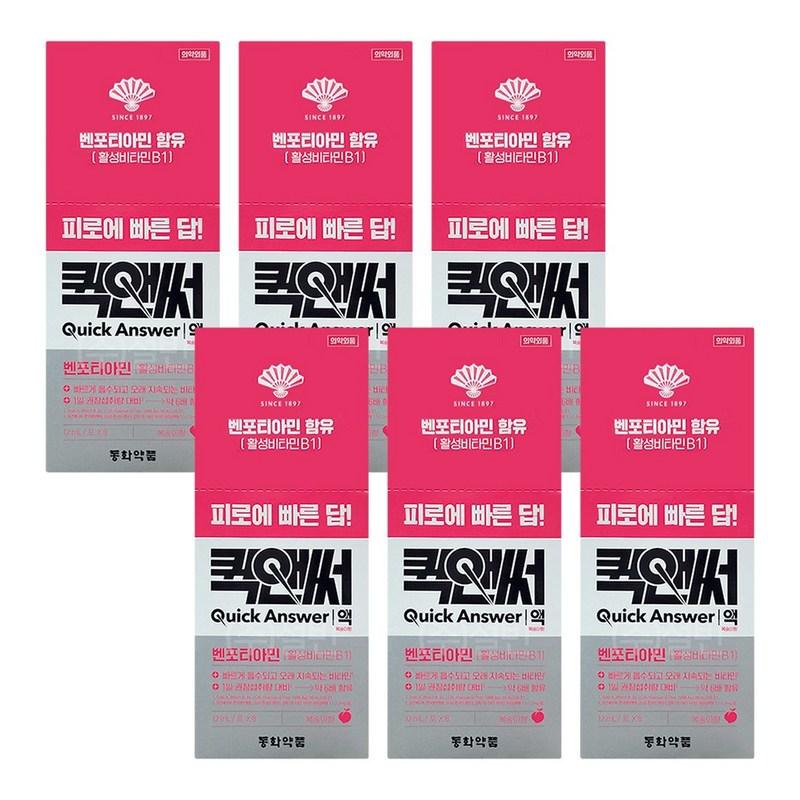 

Dongwha Pharmaceutical Quick Answer Benfotiamine Fatigue Relief