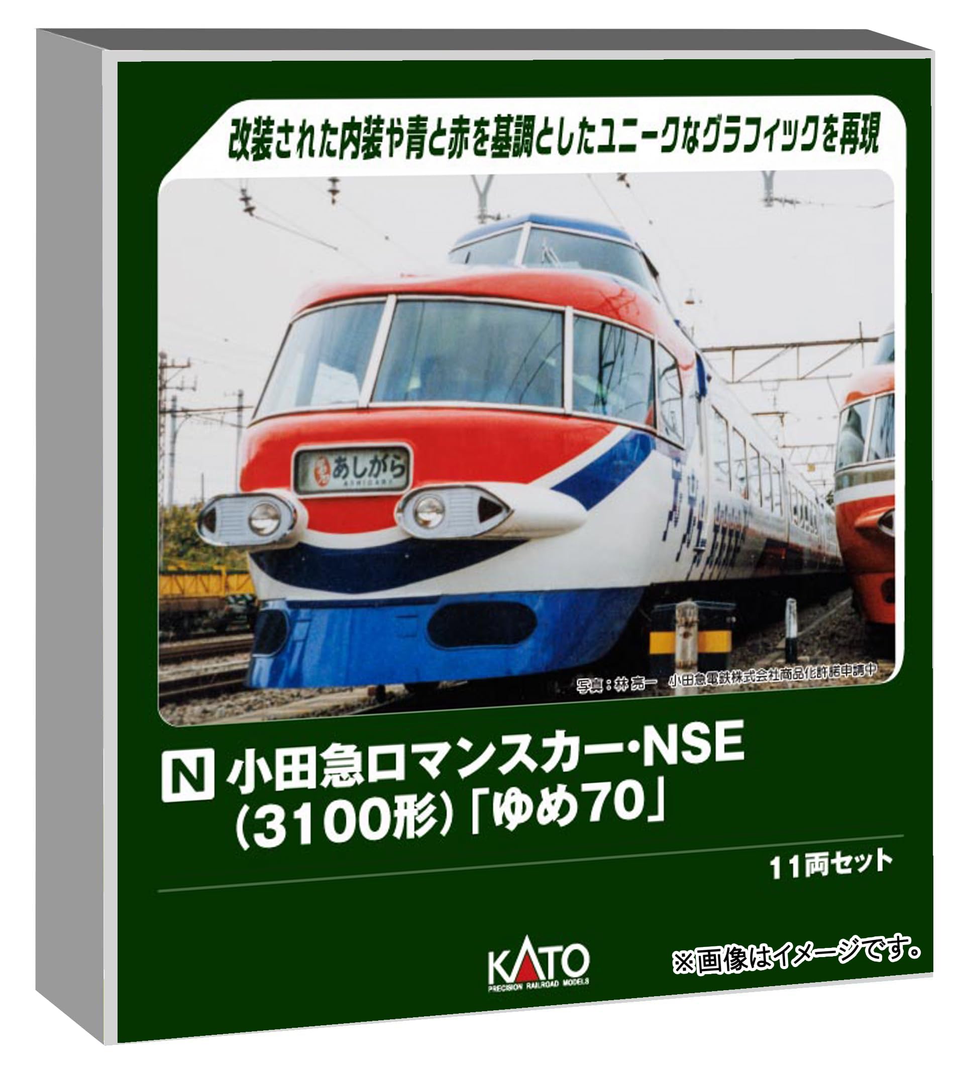 

KATO N Gauge Odakyu Romancecar NSE Special Edition Model (3100 Series) Yume 70 11-Car Set, Train, 10-2006