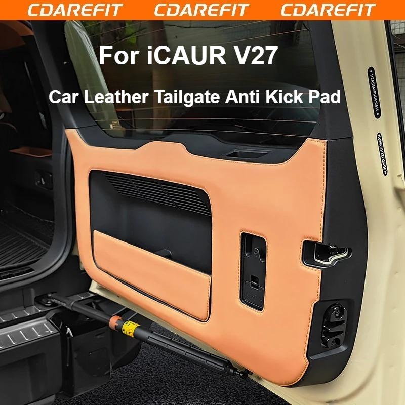 For Chery ICAUR V27 Car Leather Tailgate Anti Kick Pad Trunk Scratch-Resistant Protective Pad Interior Modification Accessories
