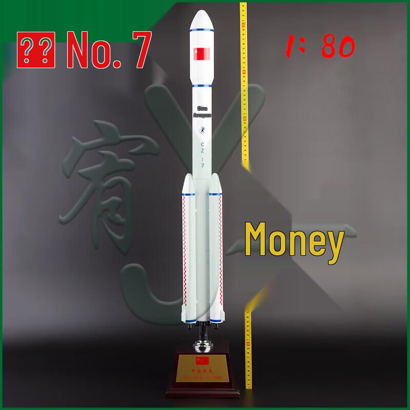 Long March 7 Rocket Alloy Display Model