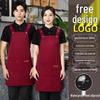 Waterproof Stain-Resistant Logo Apron for Milk Tea, Flower, and Coffee Shops
