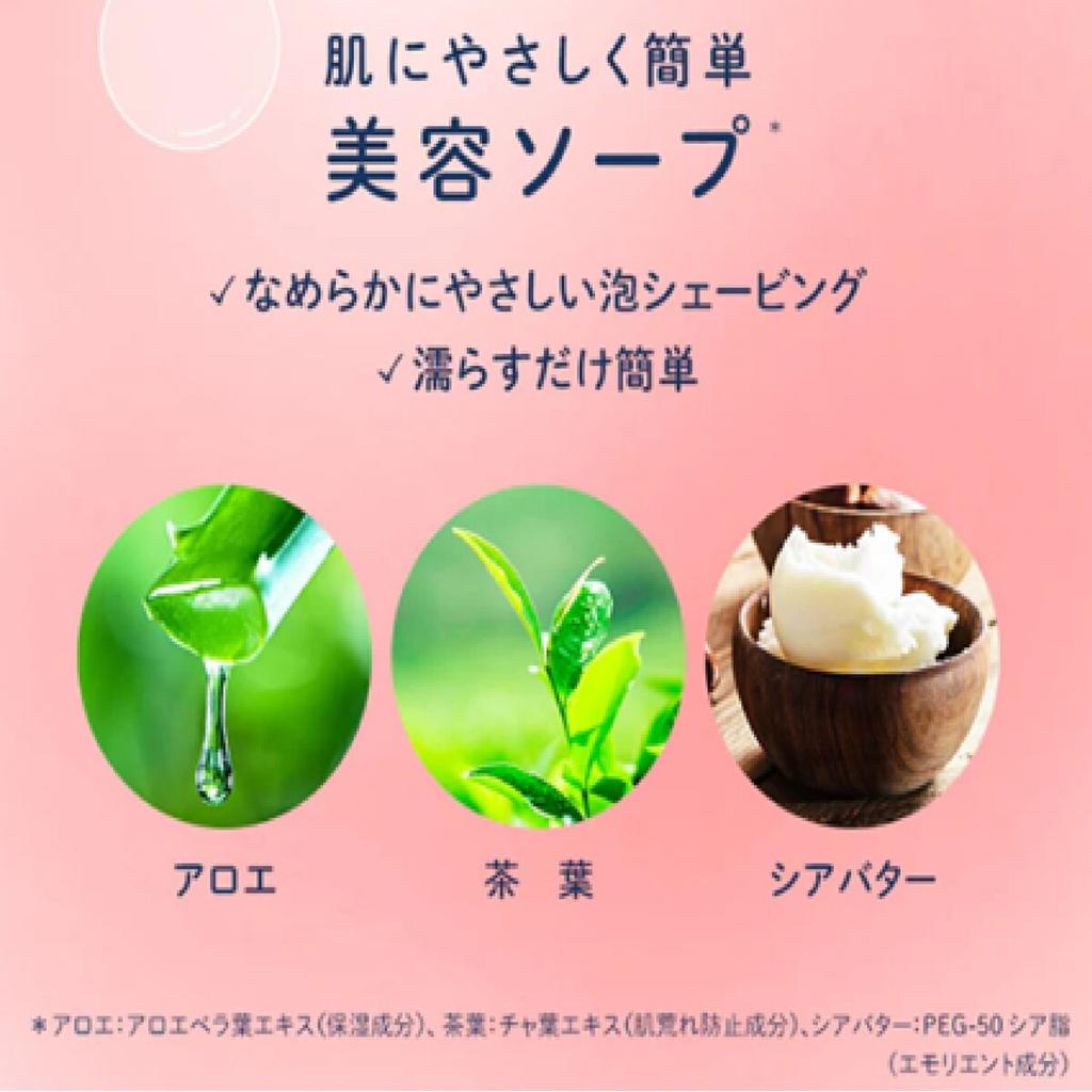 SChick  Chick  Intuition Klubbförpackning Med Huvudblad+10 Ersättningsblad