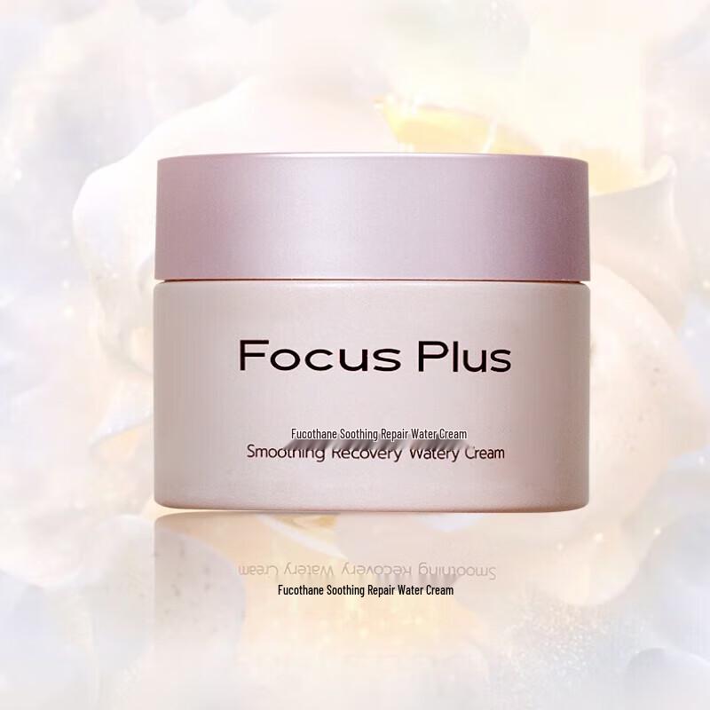 

Focus Plus Soothing Repair Face Cream