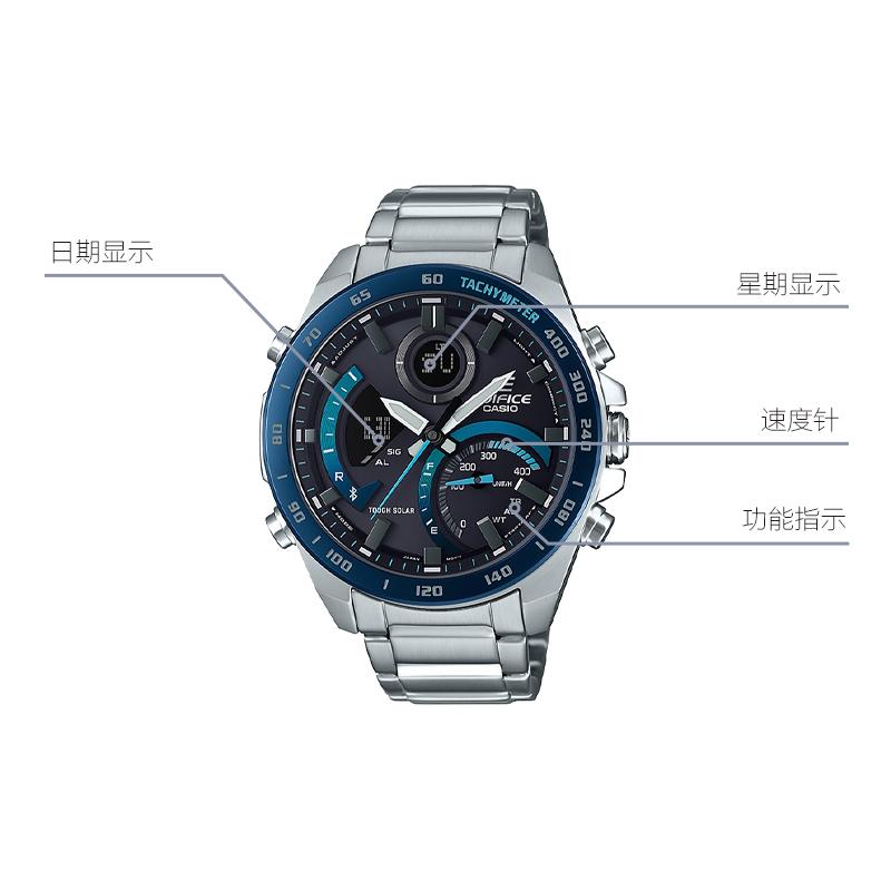 CASIO Men EDIFICE Watch ECB-900DB-1B