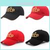 Cccp Ussr Russian Cap Baseball Hat With Adjustable Fit For Sun Protection And Outdoor Use