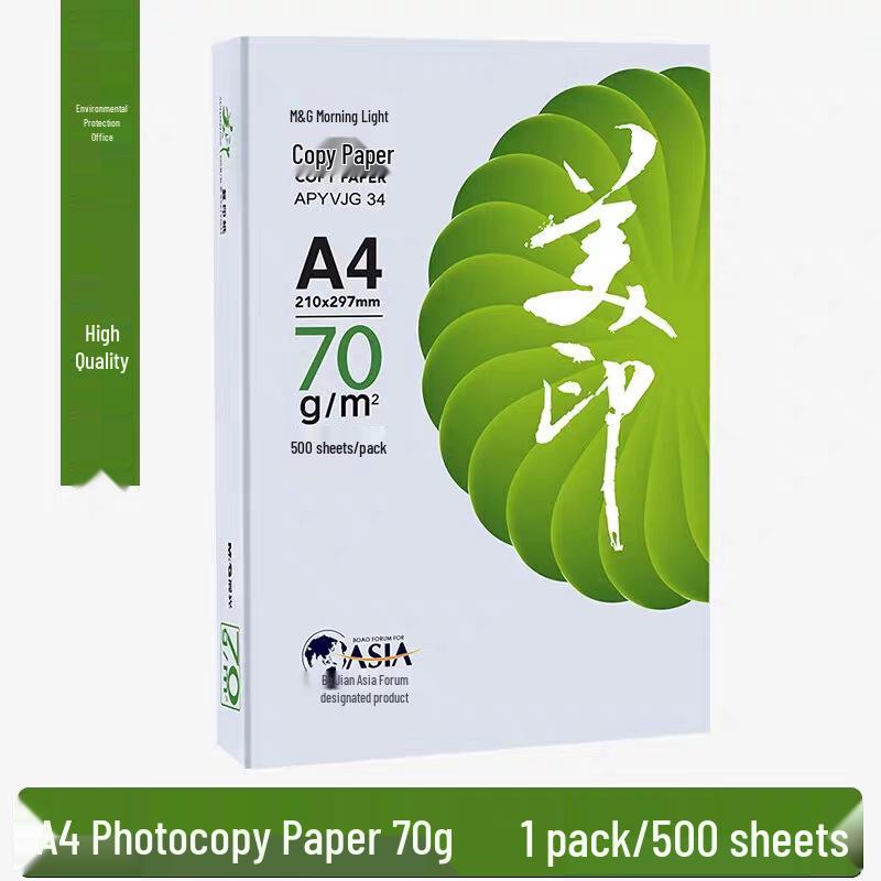 Meiyin A4/A3 White Printing Paper, 80g, 8 Packs, 500 Sheets/Pack