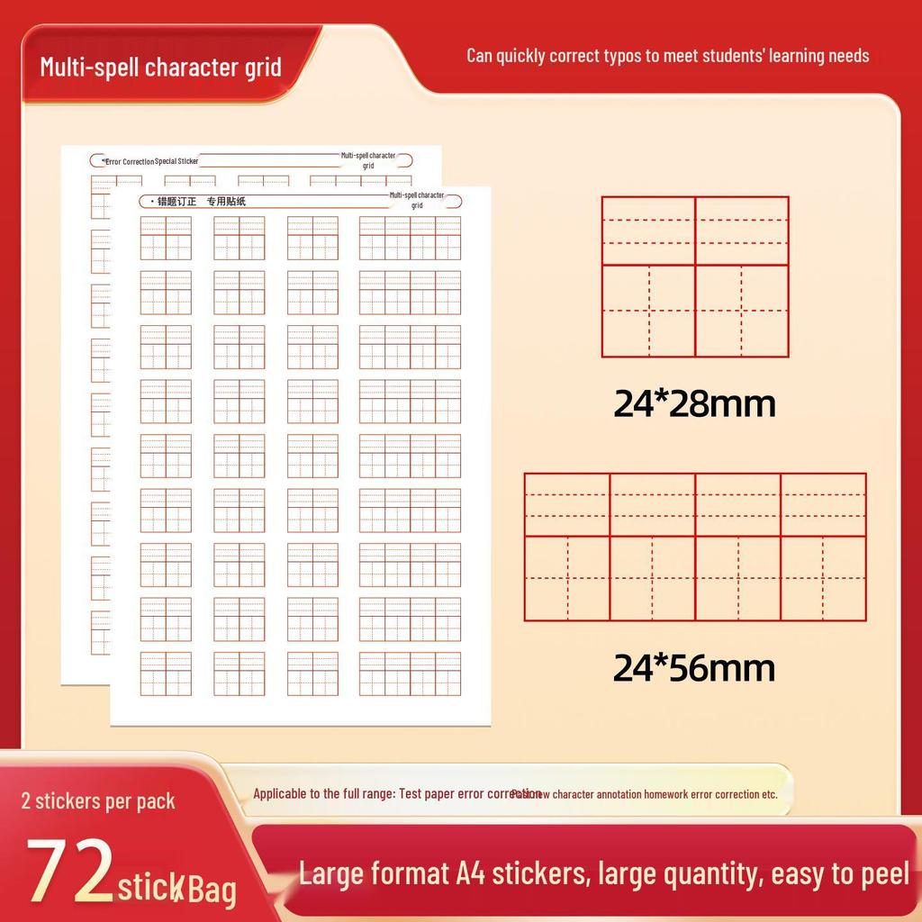 Multifunctional Correction Stickers: Tianzige, Pinyin, Mi Zige, English Grids for Elementary Students