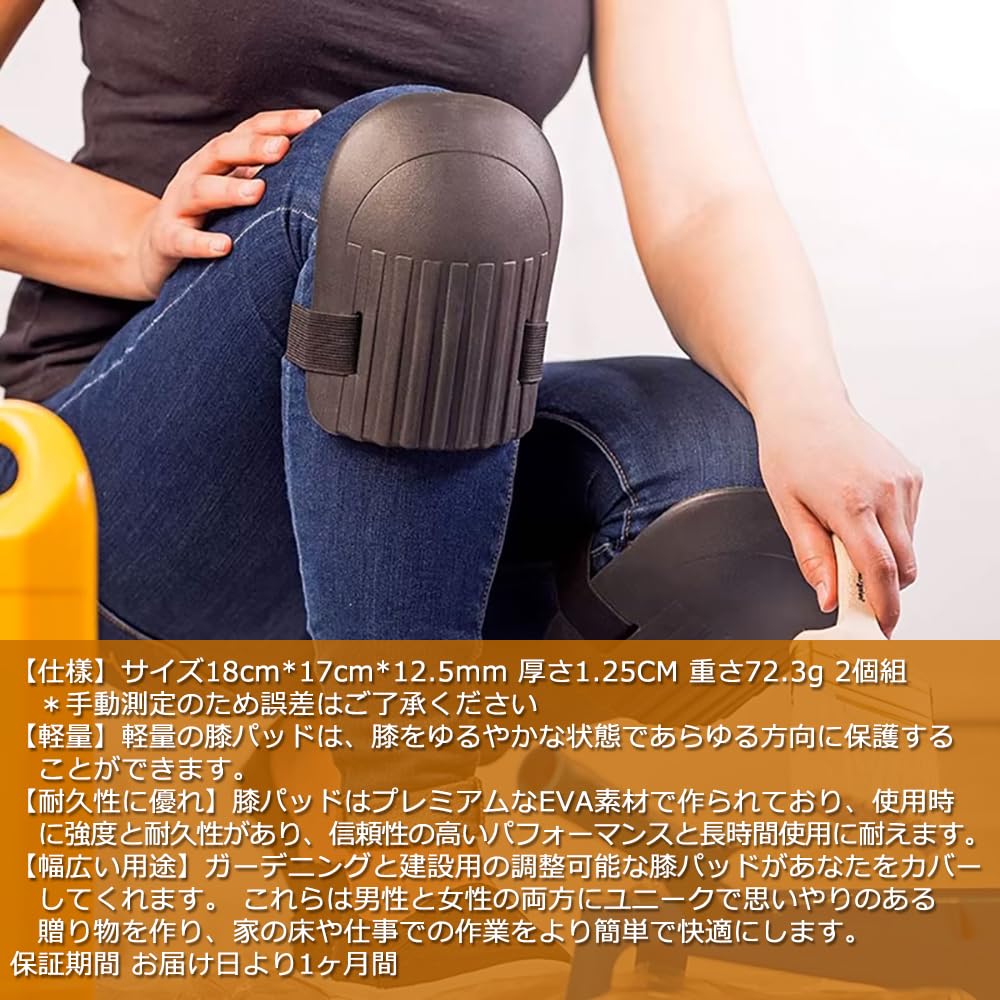 Audiophile Knee Set of Gardening Knee Work Knee Easy To Knee Protector for Interior Knee 1 Pair Pads, 2, Pads, Pads, Wear, Breathable, Waterproof,