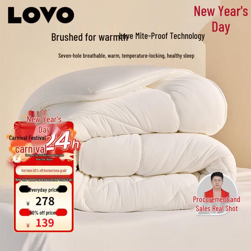 LOVO Seven-Hole Anti-Mite Fiber Winter Quilt 200x230cm