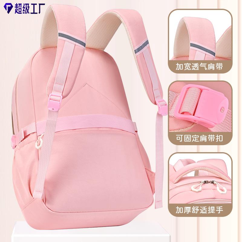 New high-value primary school schoolbag Oxford cloth simple load reduction large capacity children's backpack junior high school backpack