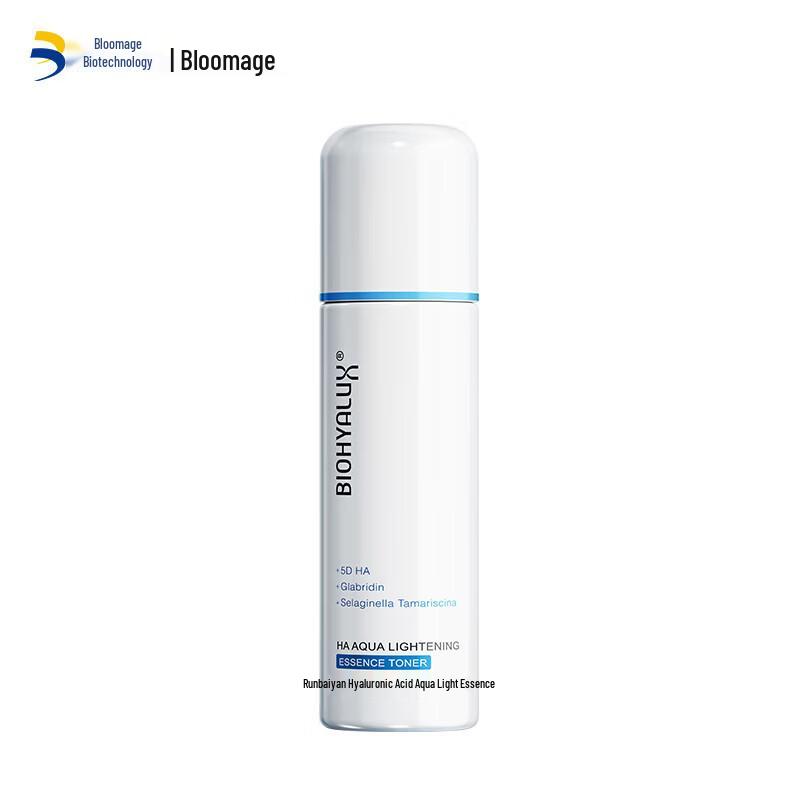 Runbayan Hyaluronic Acid Aqua Glow Essence Water