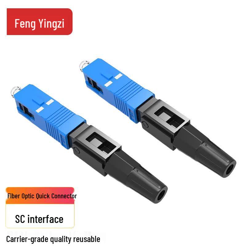 SC/UPC Fiber Optic Cold Splice Fast Connector 1 Unit