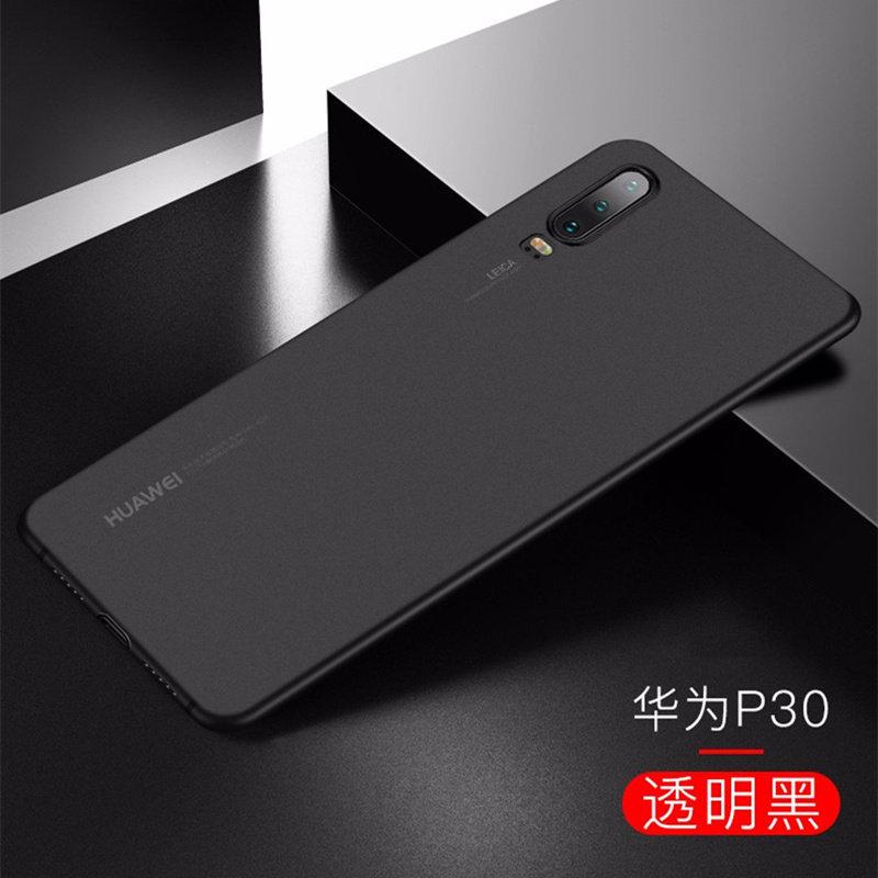 Applicable to Huawei p11pro mobile phone case p11 protective case ultra-thin matte translucent men's and women's shell simple