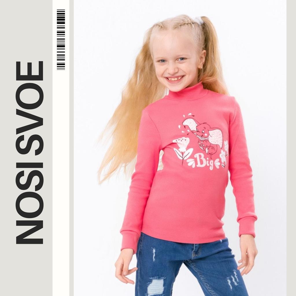 Children’s Turtleneck for Girls – Versatile & Warm, Any Season, 6068-019-33-5 HC