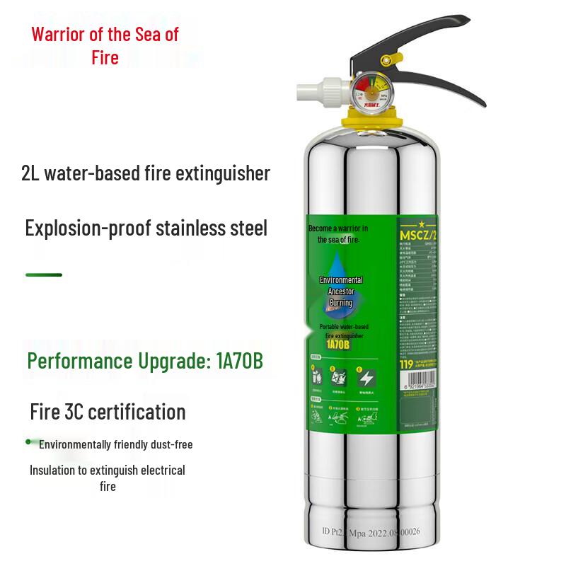 Flame Warrior 2L Portable Water-based Fire Extinguisher