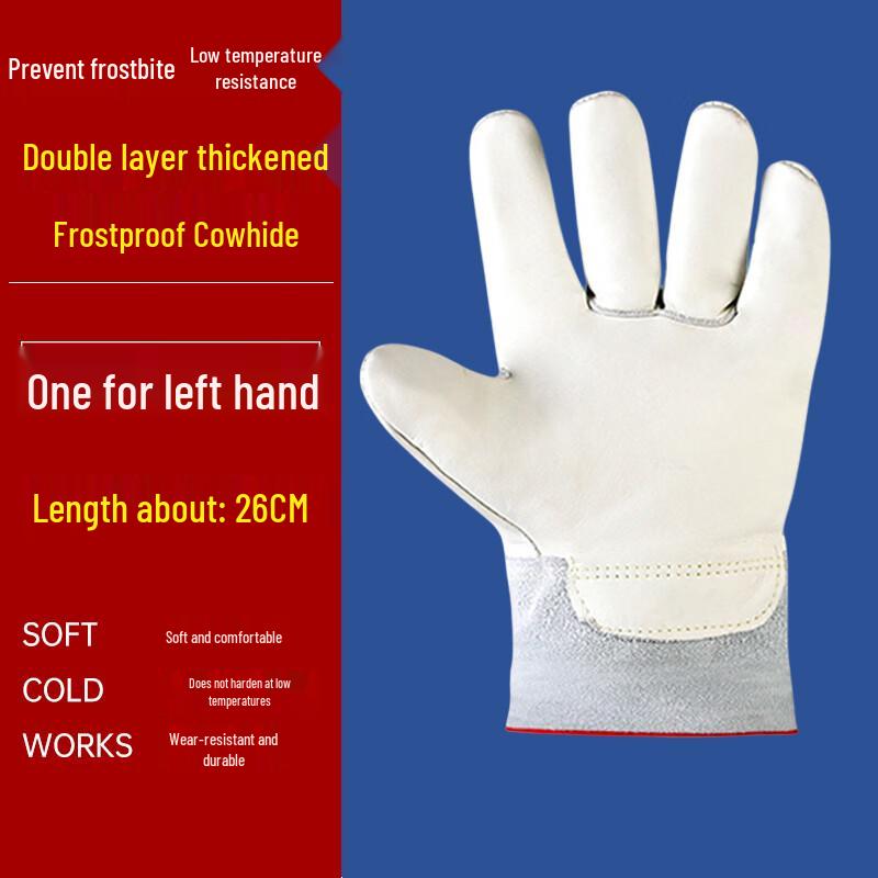 Hanyou Cold Protection Work Glove